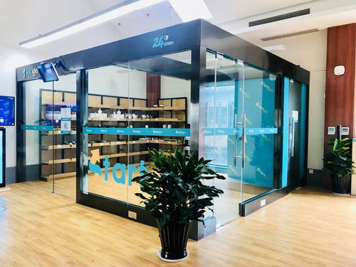 奇點(diǎn)云發(fā)布三大無(wú)人零售終端產(chǎn)品 云端結(jié)合賦能藥品零售新生態(tài)